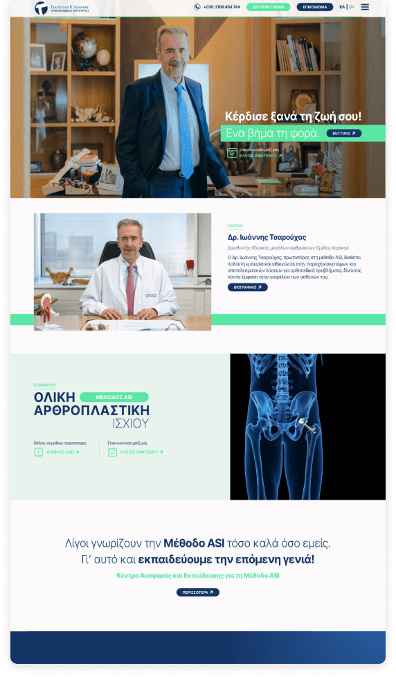 Dr. Tsarouchas Website Page